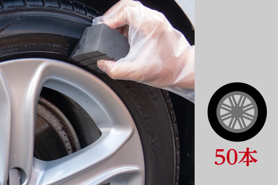 SOFT99 | DiGloss 鬼黑耐久輪胎蠟 Tire Wax | 日本製 | MOOBI 香港網上汽車用品專門店 p11