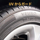 SOFT99 | DiGloss 鬼黑耐久輪胎蠟 Tire Wax | 日本製 | MOOBI 香港網上汽車用品專門店 p7