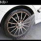 SOFT99 | 強力去鐵粉洗鈴水 | 日本製 | MOOBI 香港網上汽車用品店 使用方法p1