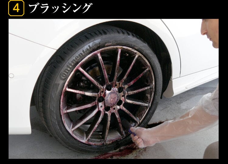 SOFT99 | 強力去鐵粉洗鈴水 | 日本製 | MOOBI 香港網上汽車用品店 使用方法p4