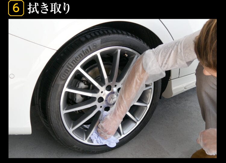 SOFT99 | 強力去鐵粉洗鈴水 | 日本製 | MOOBI 香港網上汽車用品店 使用方法p6