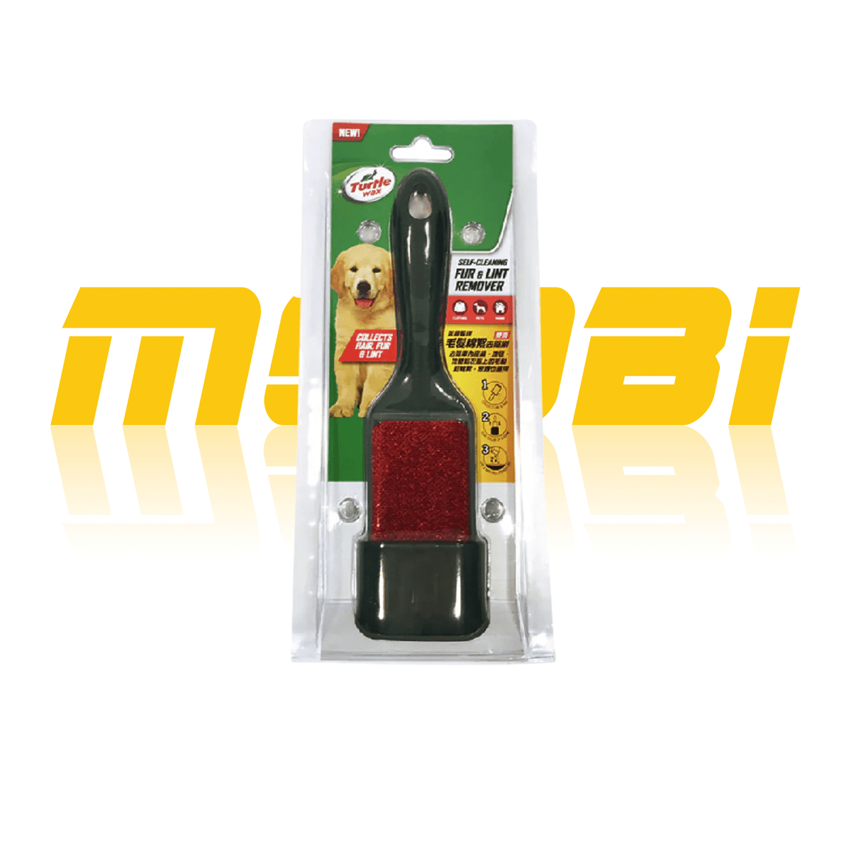 龜牌 雙面毛髮棉絮去除刷 Turtle Wax Fur & Lint Remover 正面包裝 - MOOBI 貓比香港現貨