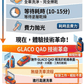 傳統玻璃鍍膜與 GLACO 雨敵 QAD 先塗後洗 施工流程對比圖 - MOOBI 貓比