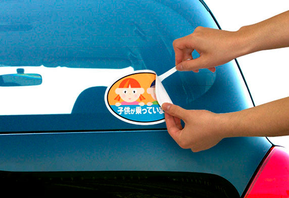 SOFT99 | 99工房 車身貼紙清除劑 Sticker Remover | 日本製 | MOOBI 香港網上汽車用品店 p3
