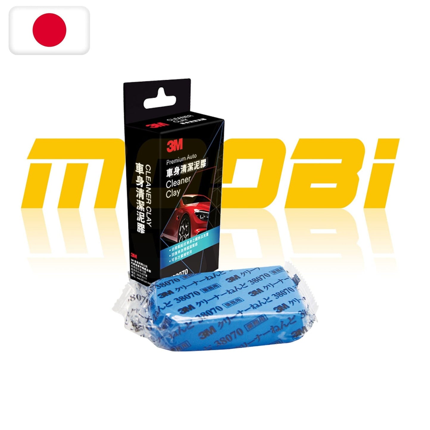 3M |  車身清潔泥膠 | 日本製 | MOOBI 香港網上汽車用品專門店 p1