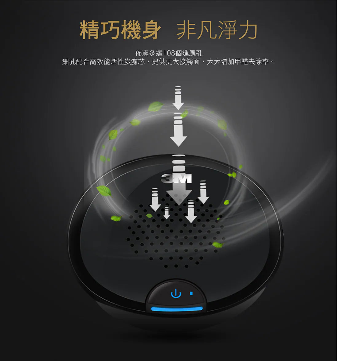 美國 3M | 汽車空氣清新機 Vehicle Air Purifier Plus | 原裝行貨 | MOOBI 香港網上汽車用品專門店 p11
