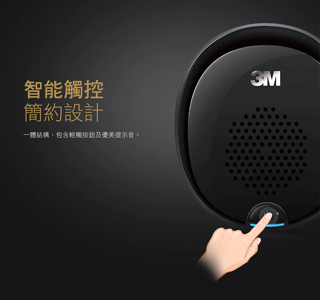 美國 3M | 汽車空氣清新機 Vehicle Air Purifier Plus | 原裝行貨 | MOOBI 香港網上汽車用品專門店 p12