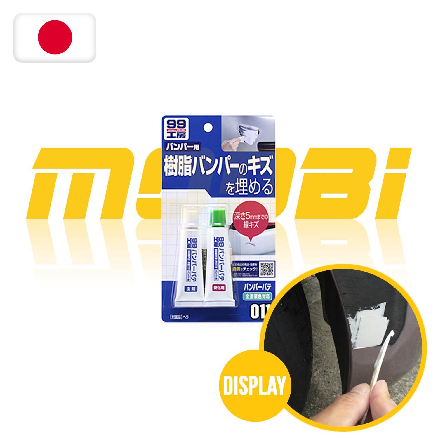 SOFT99 | 99工房 泵把修補土劑 | 日本製 | MOOBI 香港網上汽車用品專門店 p1