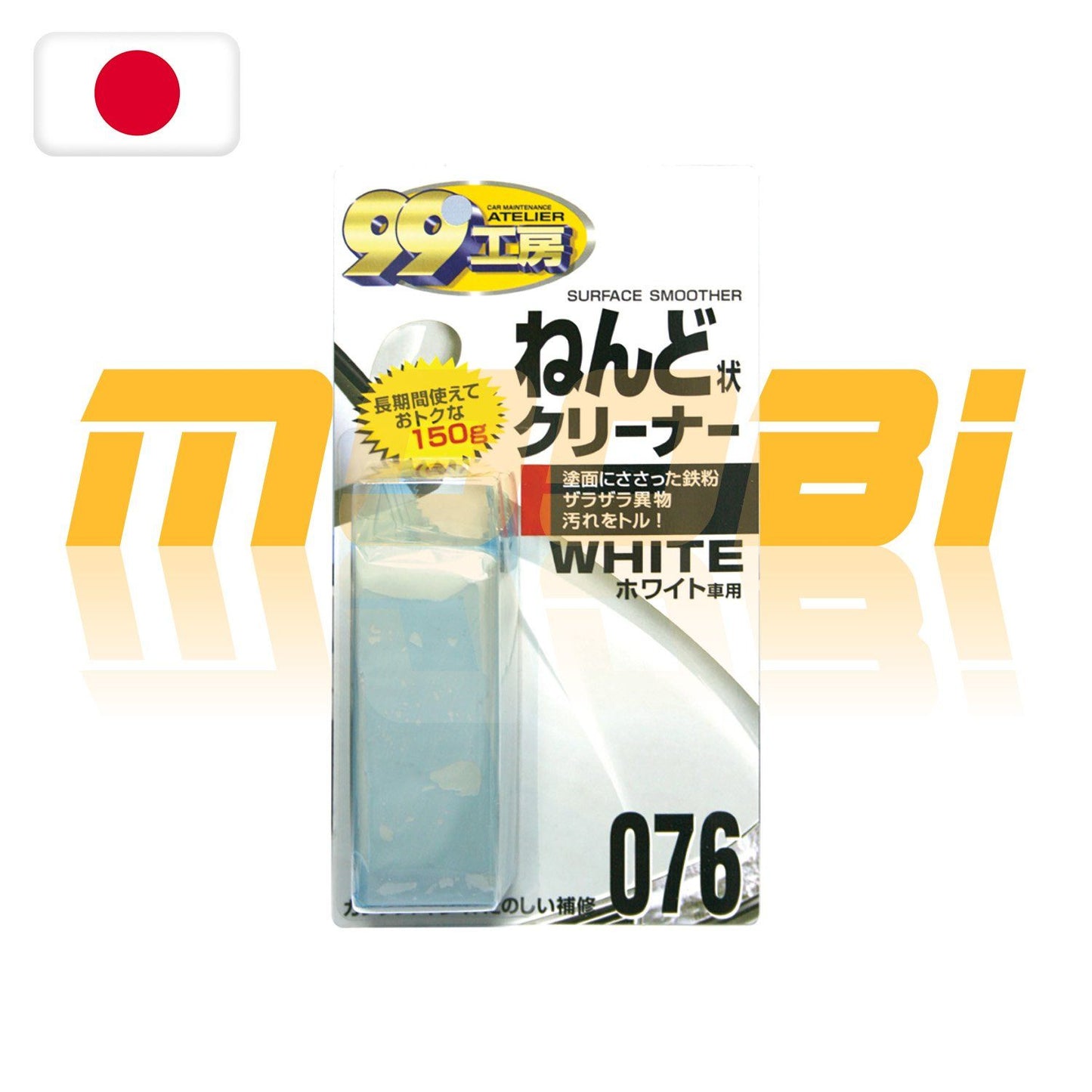 SOFT99 |  99工房 打蠟前車身去污劑 淺色及白色車專用 | 日本製 | MOOBI 香港網上汽車用品專門店 p1