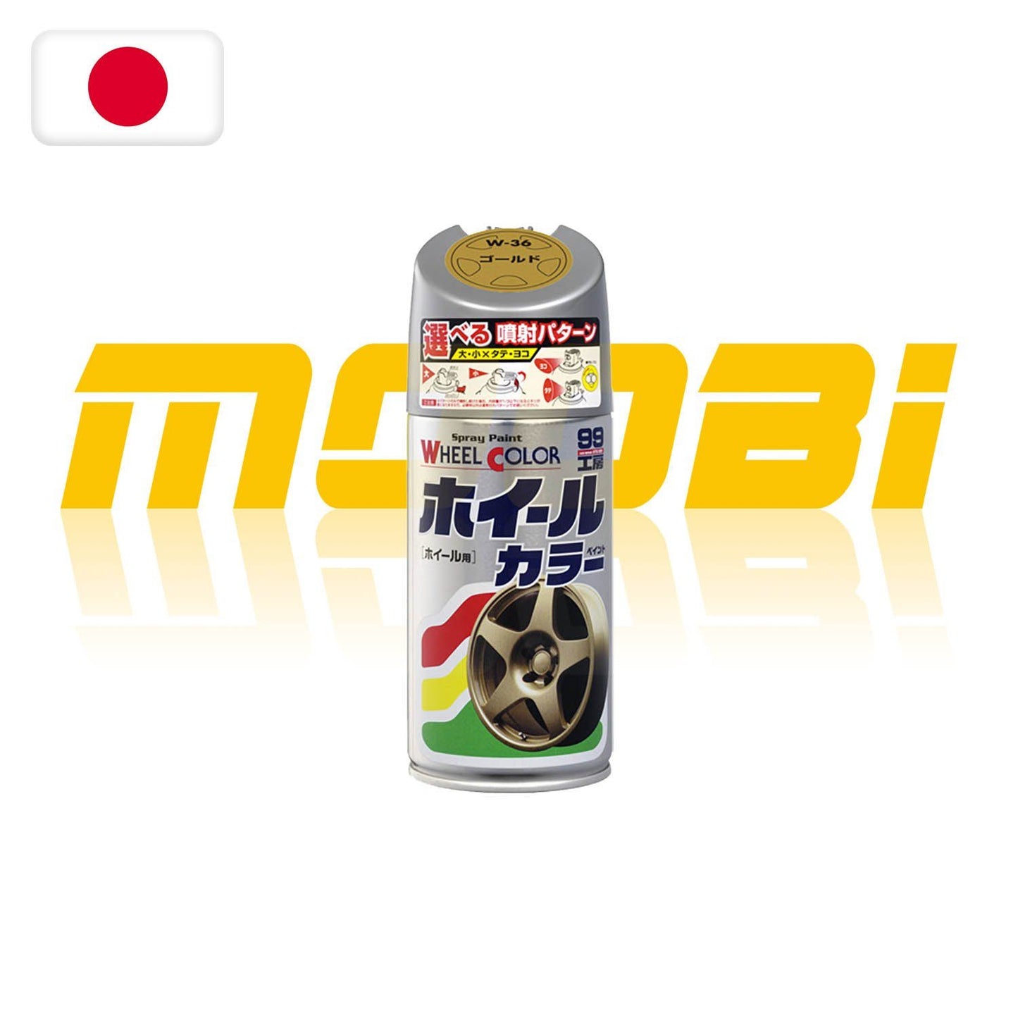SOFT99 |  99工房 呔鈴用噴漆 | 日本製 | MOOBI 香港網上汽車用品專門店 p1