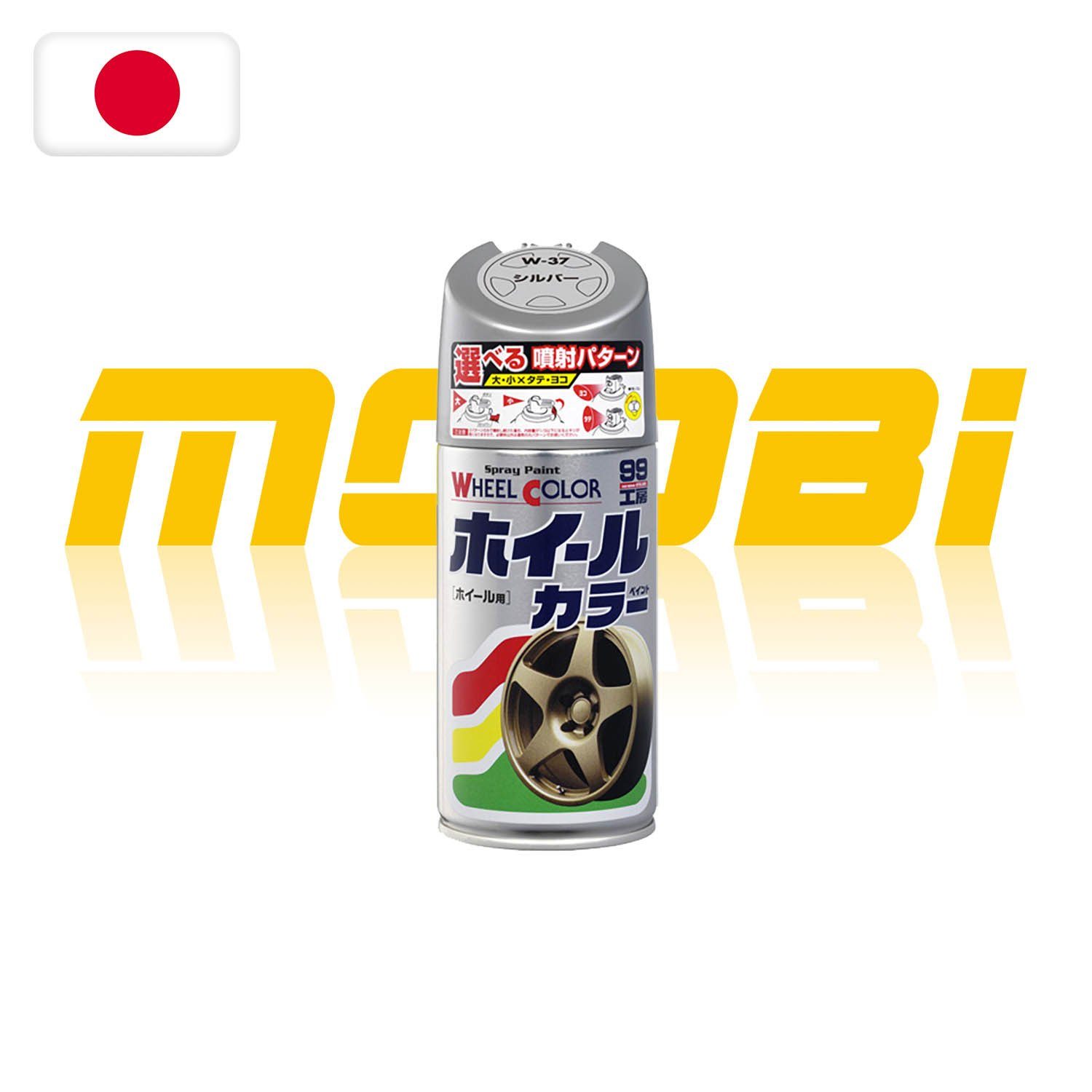 SOFT99 |  99工房 呔鈴用噴漆 | 日本製 | MOOBI 香港網上汽車用品專門店 p2