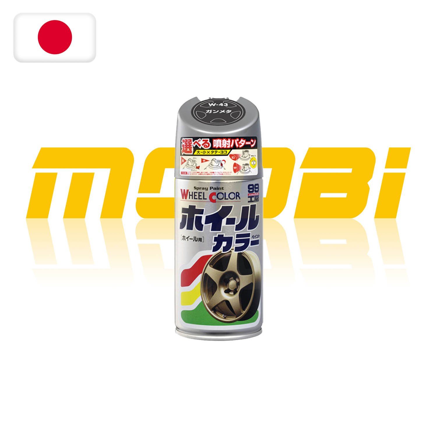 SOFT99 |  99工房 呔鈴用噴漆 | 日本製 | MOOBI 香港網上汽車用品專門店 p5