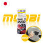 SOFT99 |  99工房 強力脫脂劑 Silicone Off 300 | 日本製 | MOOBI 香港網上汽車用品專門店 p1