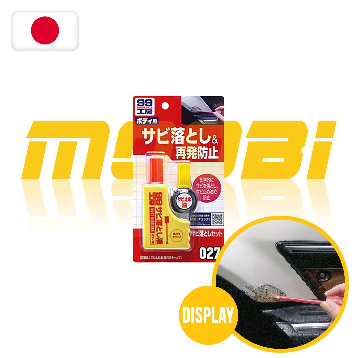 SOFT99 | 99工房 去銹漬組合 | 日本製 | MOOBI 香港網上汽車用品專門店 p1