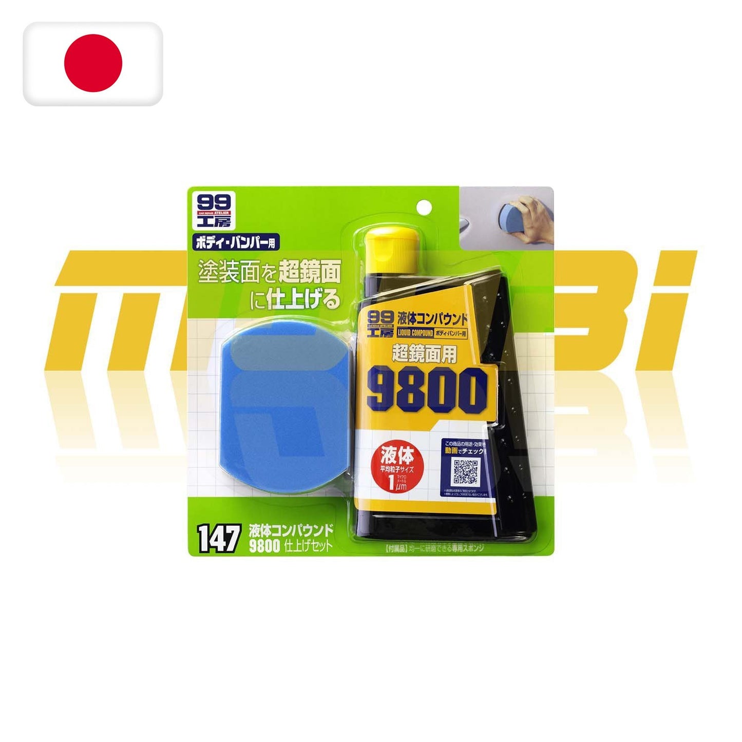 SOFT99 |  99工房 液體鏡面蠟9800號  | 日本製 | MOOBI 香港網上汽車用品專門店 p1