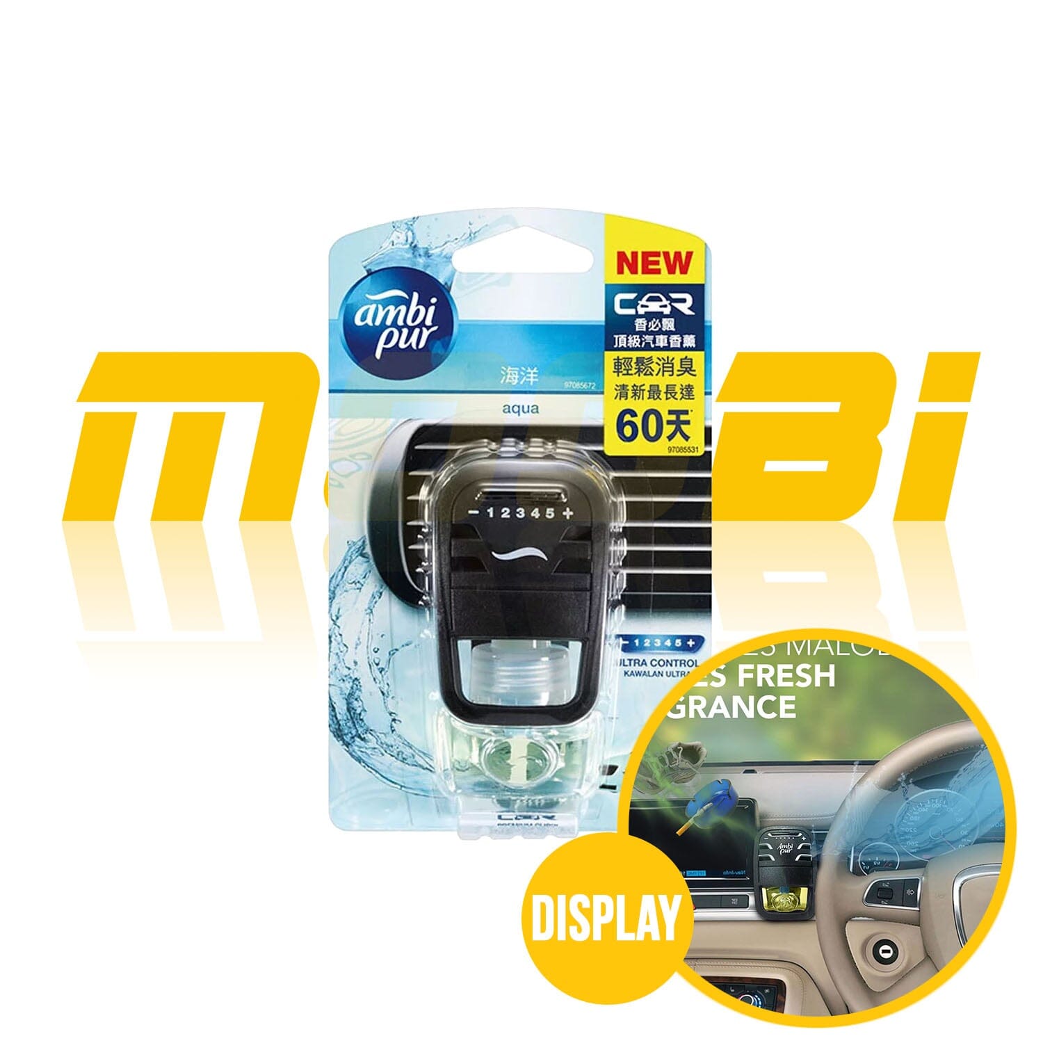 AMBI PUR 香必飄 | 頂級汽車香薰 Car Air Freshener Starter Kit | MOOBI 香港網上汽車用品店 p2