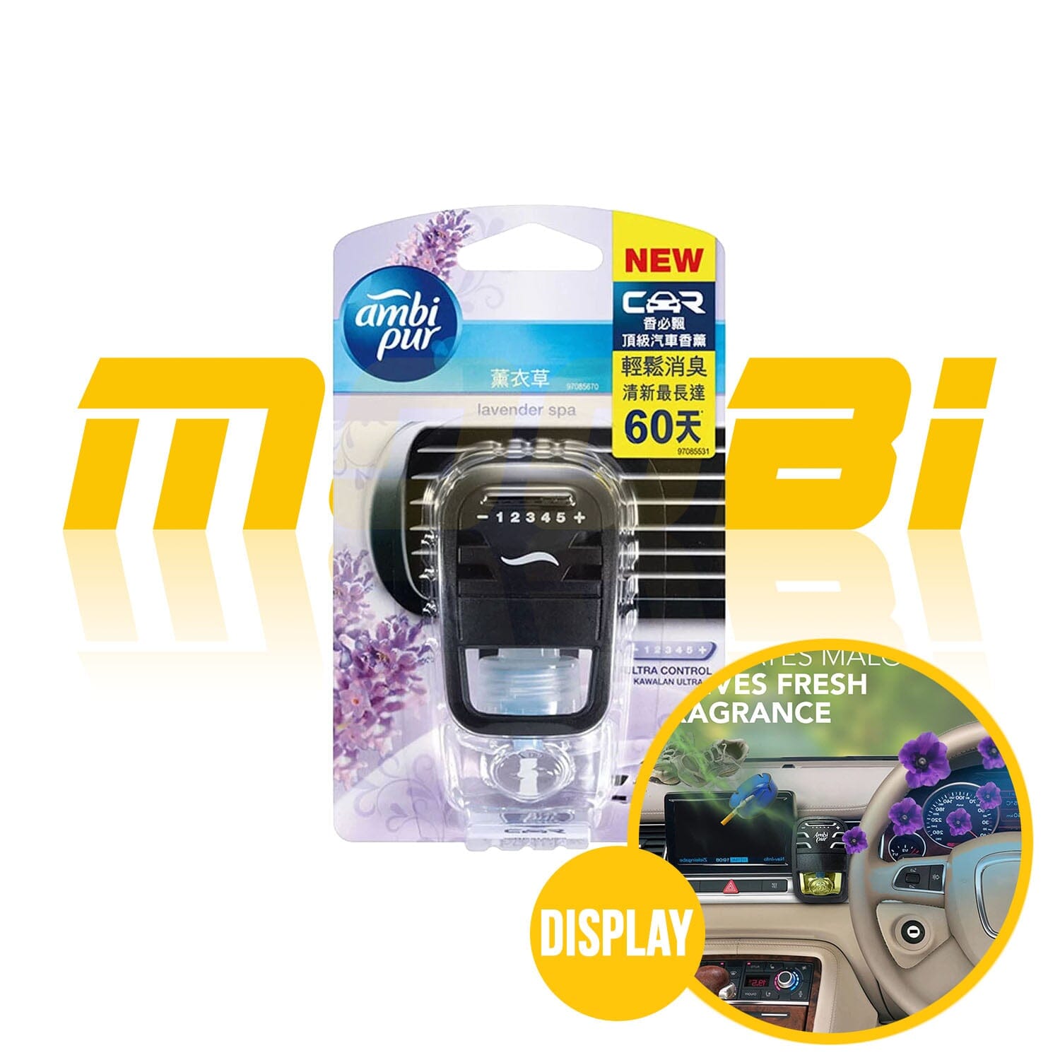 AMBI PUR 香必飄 | 頂級汽車香薰 Car Air Freshener Starter Kit | MOOBI 香港網上汽車用品店 p3