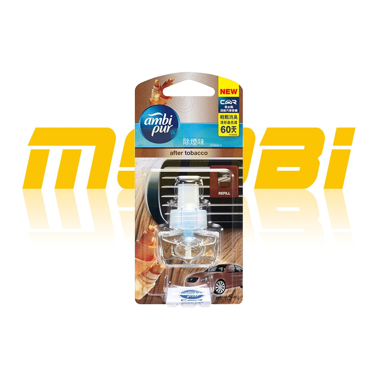 AMBI PUR 香必飄 | 頂級汽車香薰替芯 Car Air Freshener Refill | MOOBI 香港網上汽車用品店 p3