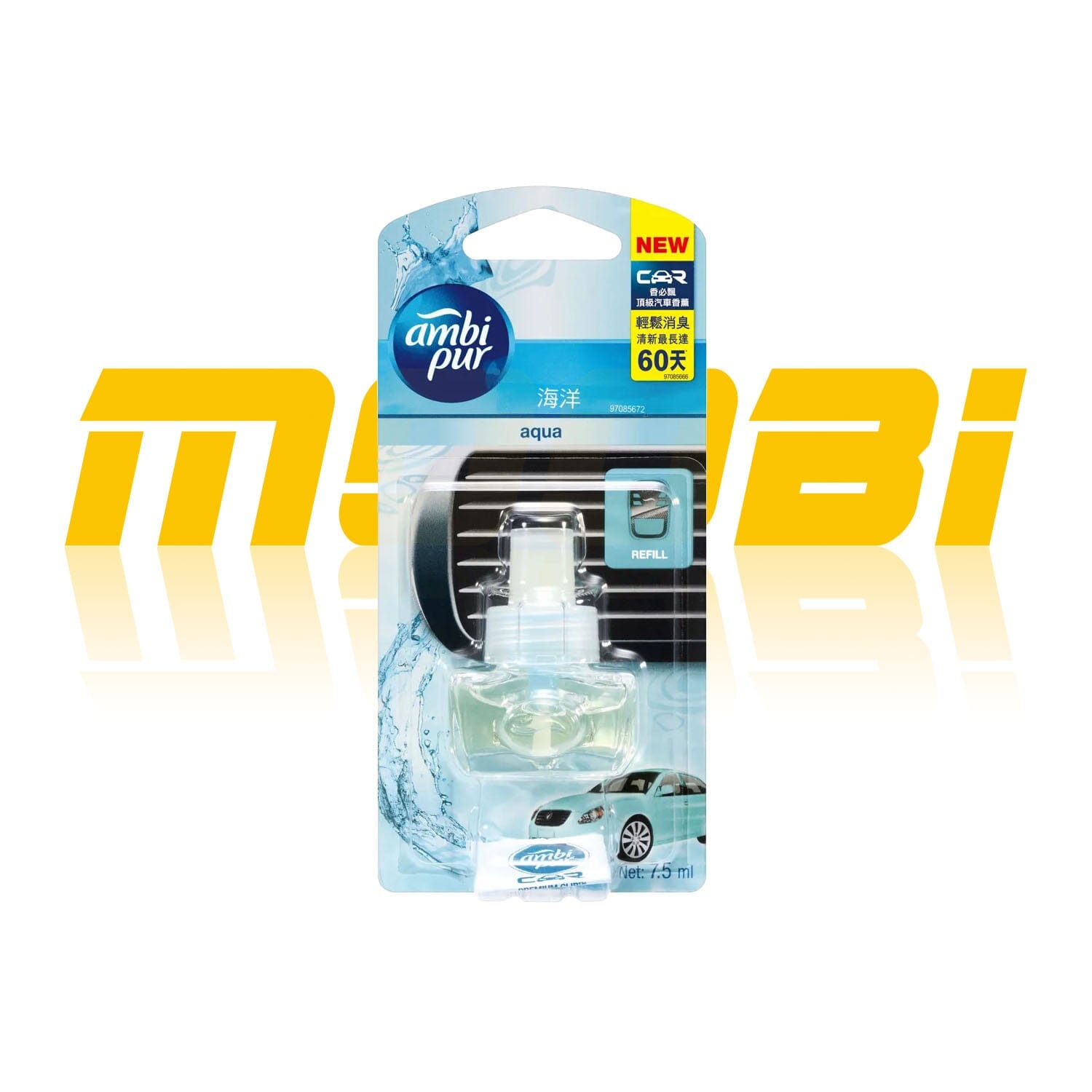 AMBI PUR 香必飄 | 頂級汽車香薰替芯 Car Air Freshener Refill | MOOBI 香港網上汽車用品店 p1