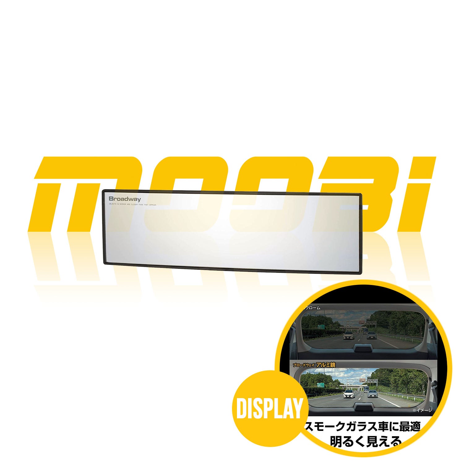 日本 NAPOLEX | BROADWAY 光反射Aluminum Plating鋁鏡倒後鏡 270mm | MOOBI 香港網上汽車用品店 p1