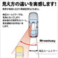 日本 NAPOLEX | BROADWAY 光反射Aluminum Plating鋁鏡倒後鏡 270mm | MOOBI 香港網上汽車用品店 p6