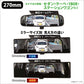 日本 NAPOLEX | BROADWAY Chrome Plating 鉻合金鏡面倒後鏡 270mm | MOOBI 香港網上汽車用品店 p3