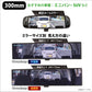 日本 NAPOLEX | BROADWAY 300㎜ 防UV 藍鏡倒後鏡 | MOOBI 香港網上汽車用品店 p5