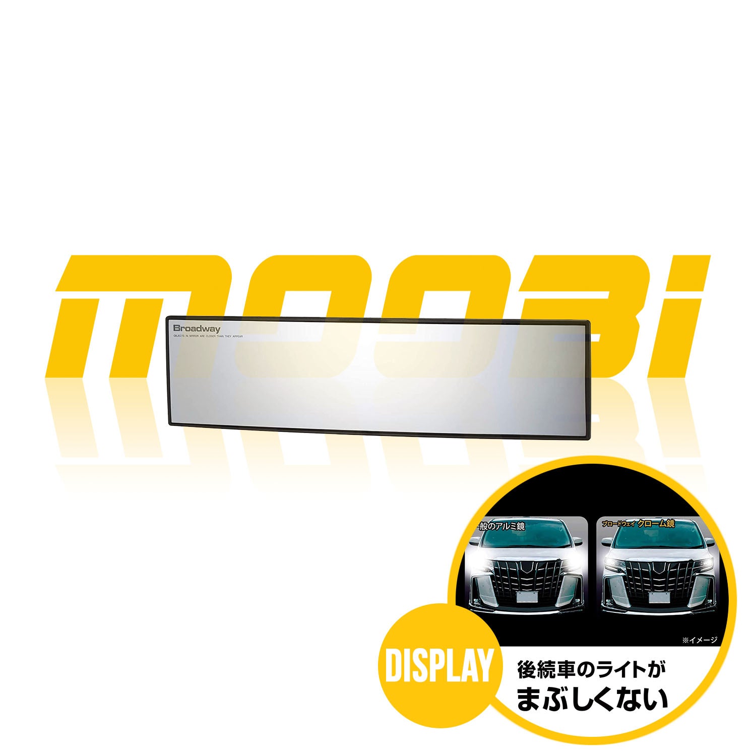 日本 NAPOLEX | BROADWAY Chrome Plating 鉻合金鏡面倒後鏡 300mm | MOOBI 香港網上汽車用品店 p1