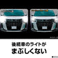 日本 NAPOLEX | BROADWAY Chrome Plating 鉻合金鏡面倒後鏡 300mm | MOOBI 香港網上汽車用品店 p5