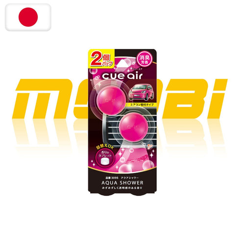 CARALL | Cue Air 香球 孖裝 Twin Pack | 日本製 | MOOBI 香港網上汽車用品專門店 p1
