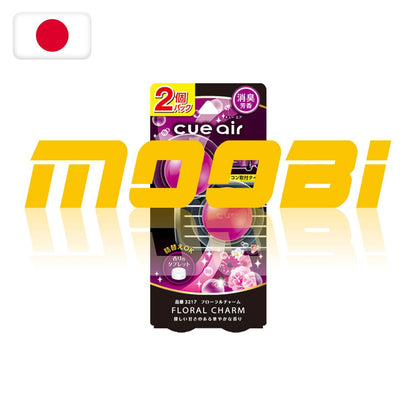 CARALL | Cue Air 香球 孖裝 Twin Pack | 日本製 | MOOBI 香港網上汽車用品專門店 p10