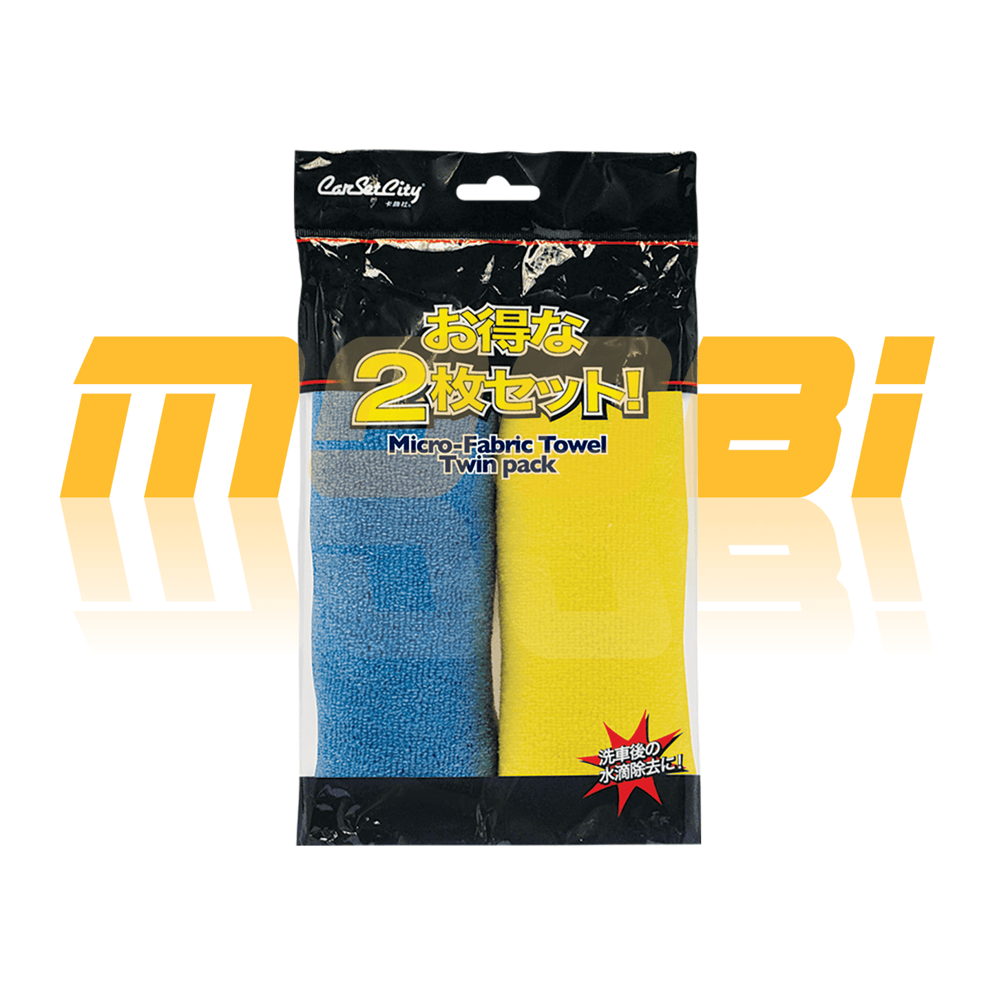 高質微纖洗車毛巾 Micro Fabric Car Wash Towels