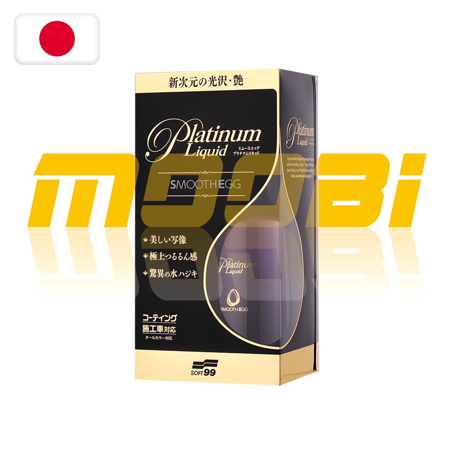 SOFT99 | Smooth Egg Platinum Liquid 速效鍍膜劑 | 日本製 | MOOBI 香港網上汽車用品專門店 p1
