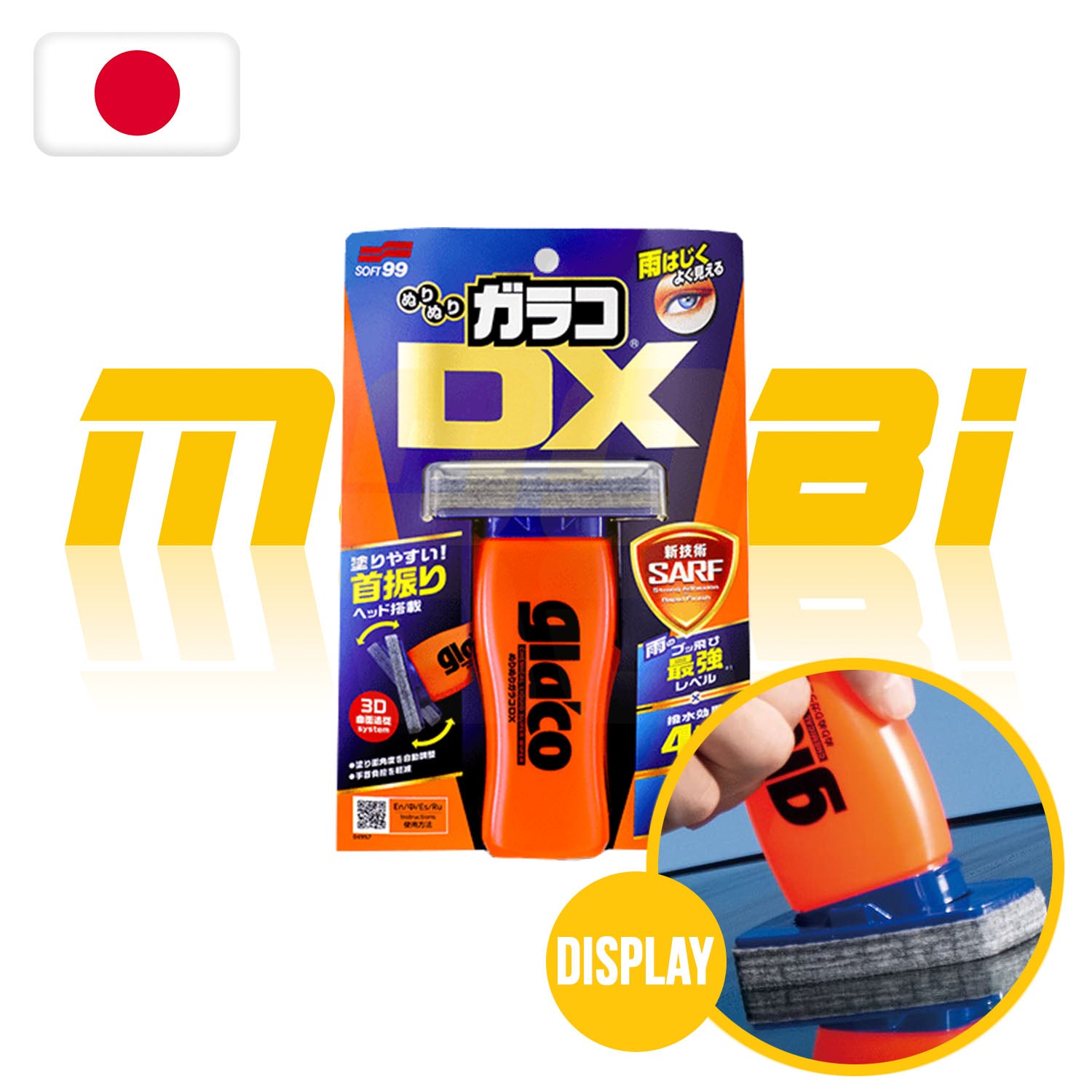 SOFT99 | 雨敵 Glaco DX 撥水劑 | 日本製 | MOOBI 香港網上汽車用品專門店 p1