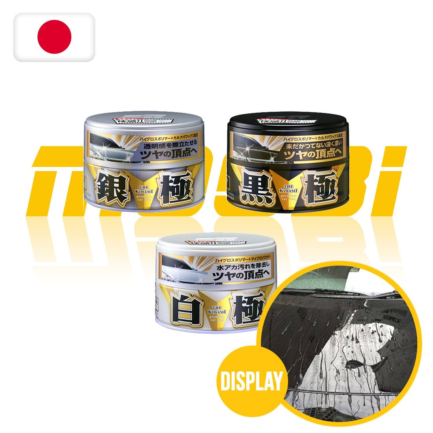 SOFT99 | 極致車蠟 Kiwami Extreme Gloss Car Wax | 日本製 | MOOBI 香港網上汽車用品專門店 p1