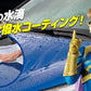 SOFT99 | RAIN DROP 抹布型 即用撥水打蠟鍍膜巾 | 日本製 | MOOBI 香港網上汽車用品專門店 p24