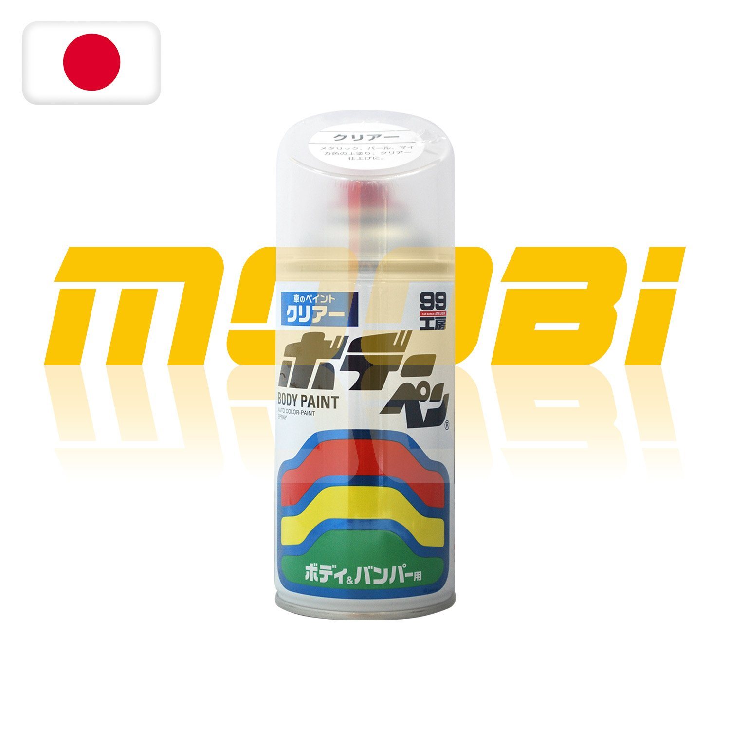 SOFT99 |  99工房 專業打底漆拋光劑 Body Paint Clear | 日本製 | MOOBI 香港網上汽車用品專門店 p1