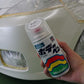 SOFT99 |  99工房 專業打底漆拋光劑 Body Paint Clear | 日本製 | MOOBI 香港網上汽車用品專門店 p4