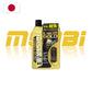 SOFT99 | 鍍膜車用洗車液 Extra Gold Treatment Car Wash | 日本製 | MOOBI 香港網上汽車用品店 p1