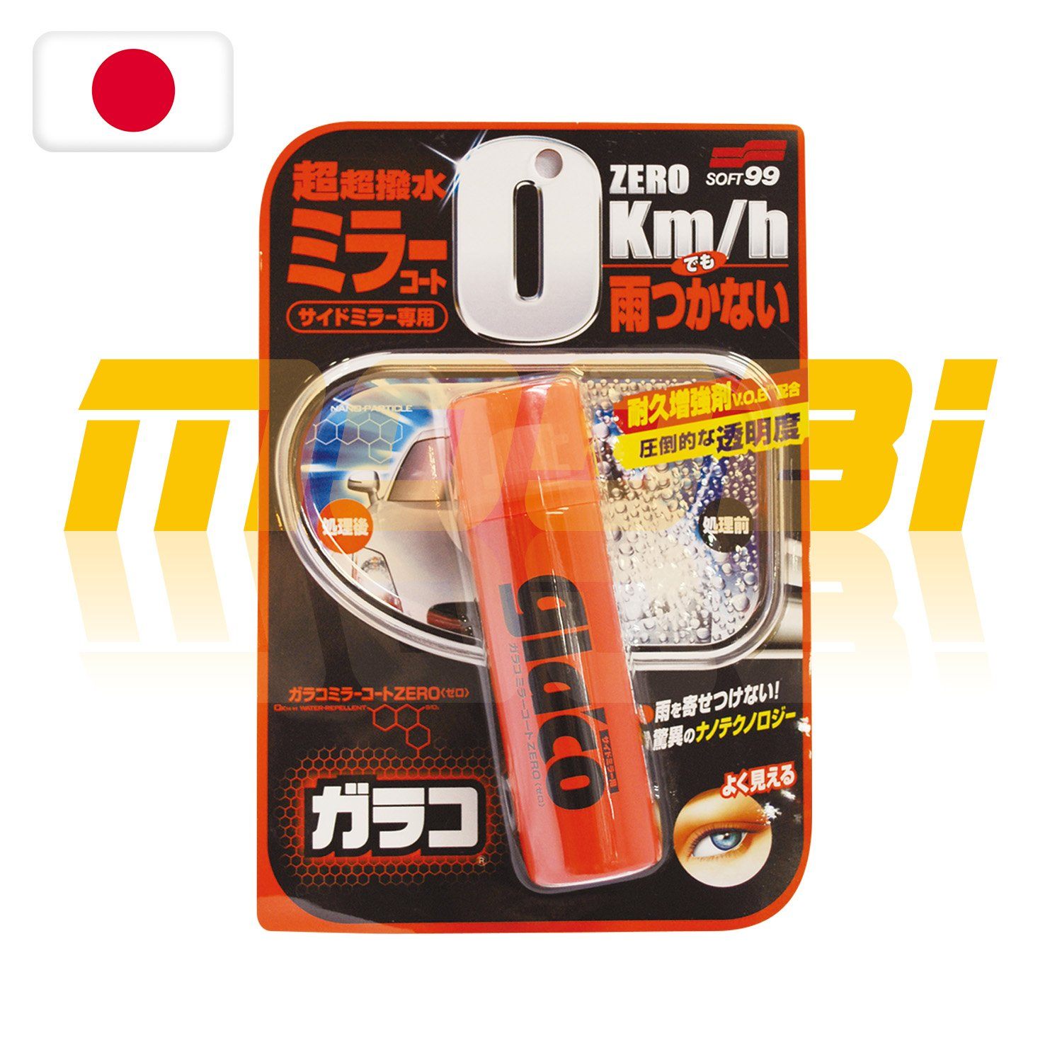 SOFT99 | 倒後鏡雨敵 GLACO 撥水劑 | 日本製 | MOOBI 香港網上汽車用品專門店 p1