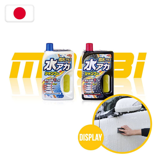 SOFT99 | 除水垢撥水型洗車液 | 日本製 | MOOBI 香港網上汽車用品專門店 p1