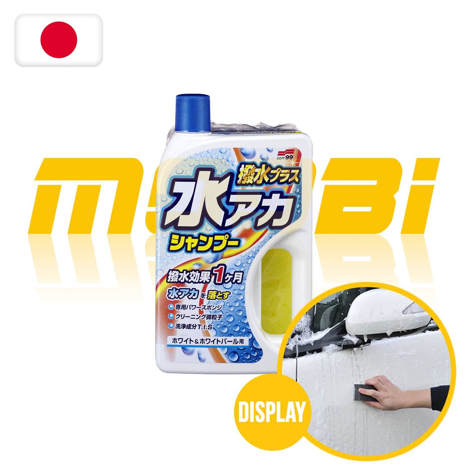SOFT99 | 除水垢撥水型洗車液 | 日本製 | MOOBI 香港網上汽車用品專門店 p3