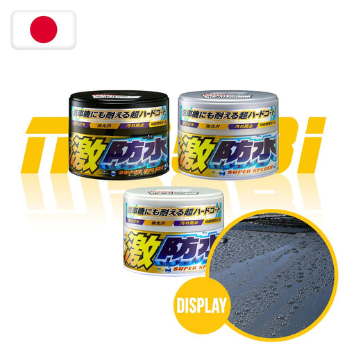 SOFT99 | 激防水車蠟 Water Block Car Wax | 日本製 | MOOBI 香港網上汽車用品專門店 p1