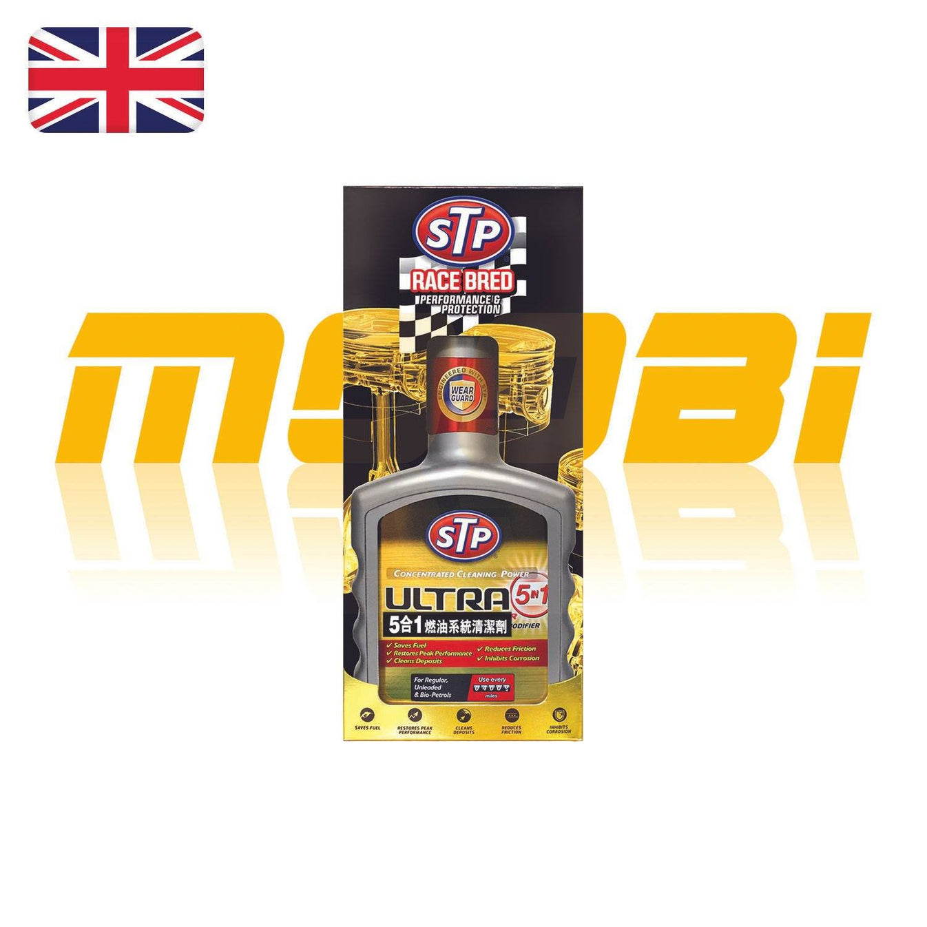 STP 5合1燃油系統清潔劑 Ultra Fuel System Cleaner 英國製 MOOBI 香港網上汽車用品店