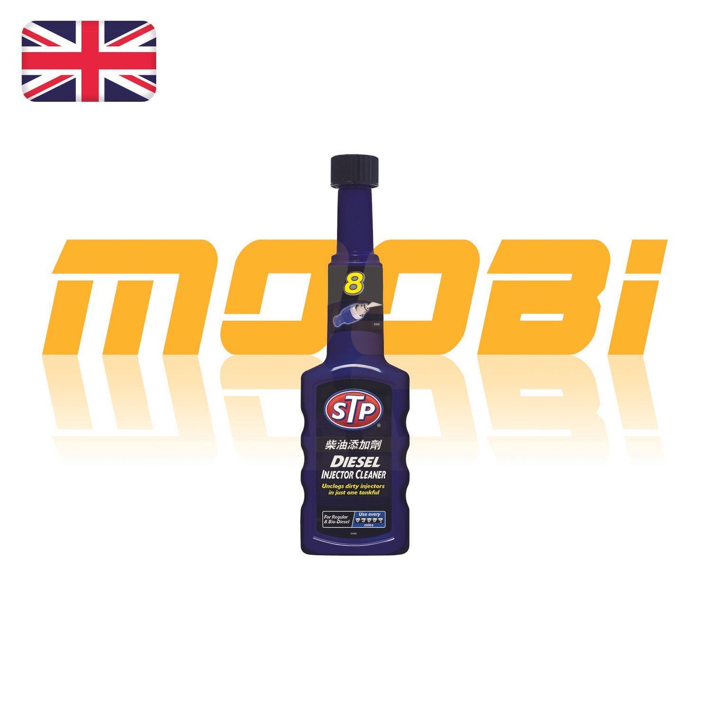 STP | 柴油添加劑 | 英國製 | MOOBI 香港網上汽車用品專門店 p1