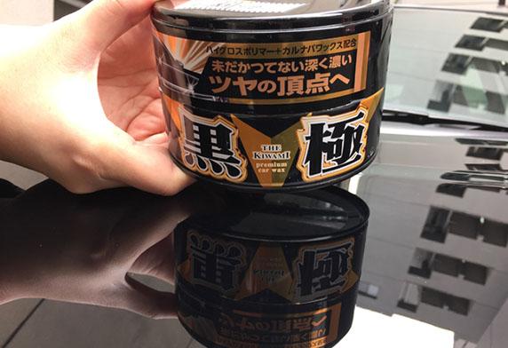 SOFT99 | 極致車蠟 Kiwami Extreme Gloss Car Wax | 日本製 | MOOBI 香港網上汽車用品專門店 p6