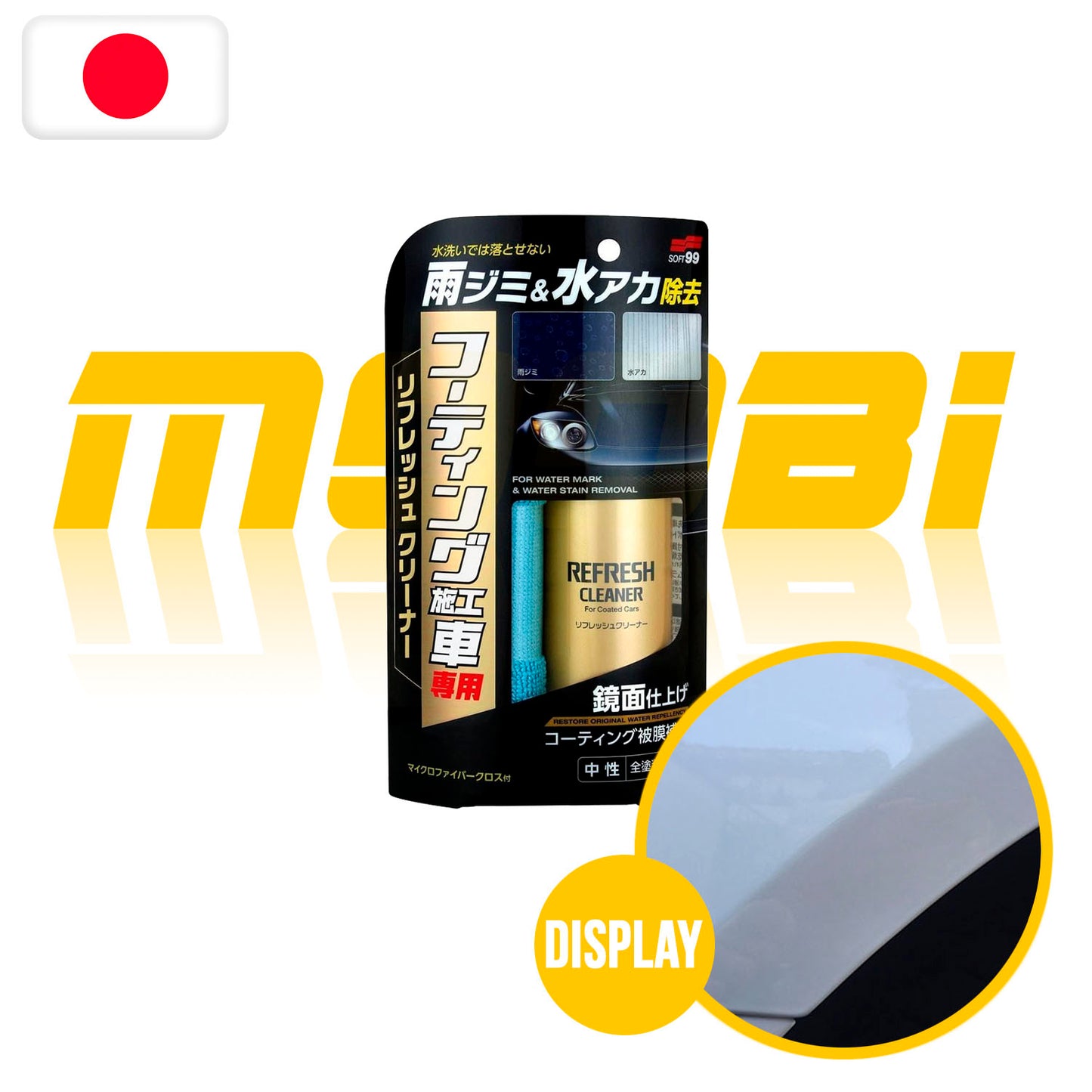 SOFT99 | 鍍膜施工車專用修復型去漬清潔劑 | 日本製 | MOOBI 香港網上汽車用品專門店 p1