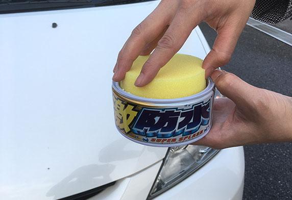 SOFT99 | 激防水車蠟 Water Block Car Wax | 日本製 | MOOBI 香港網上汽車用品專門店 p6