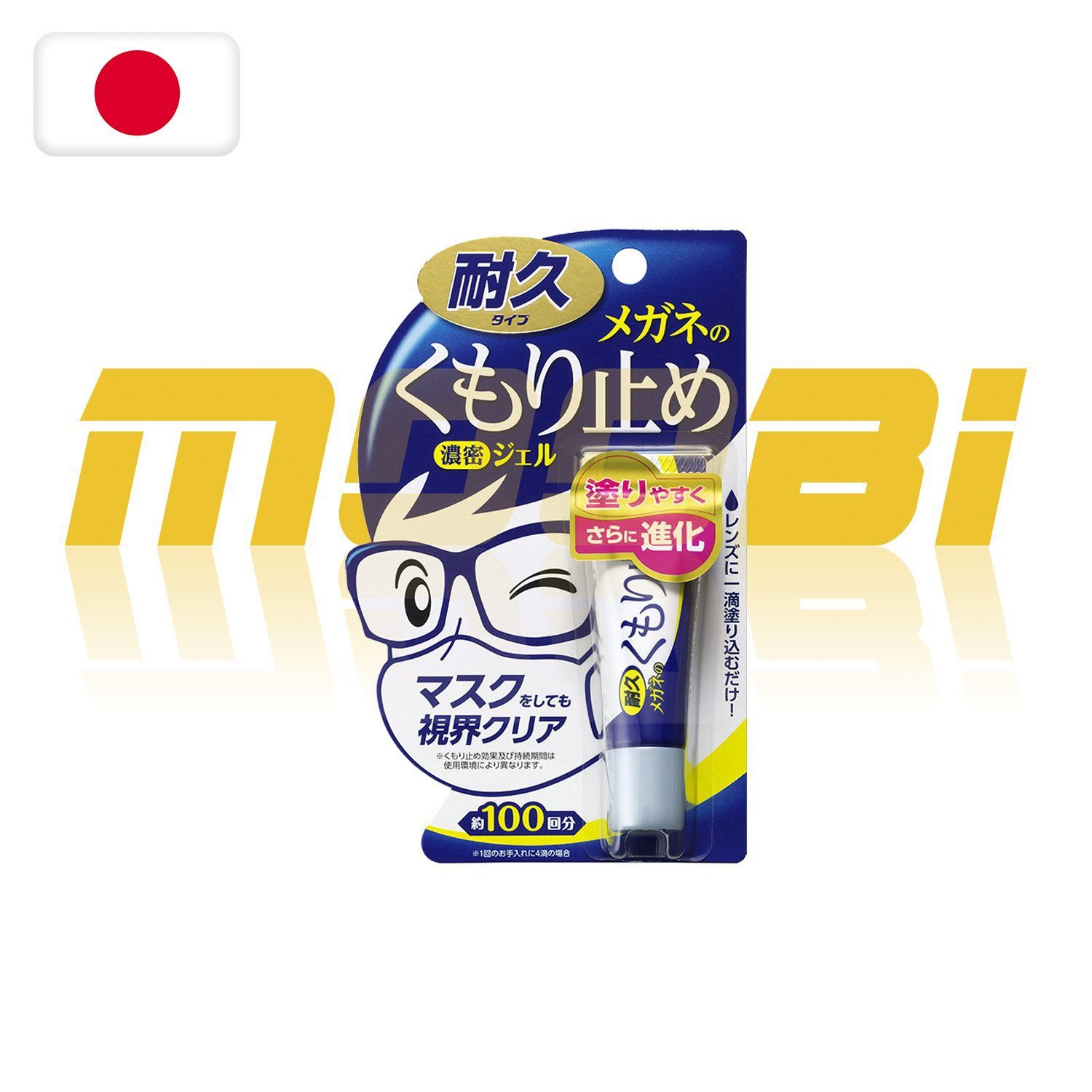 SOFT99 | 眼鏡防霧濃密啫喱液 Anti-Fog Gel for Glasses | 日本製 p1