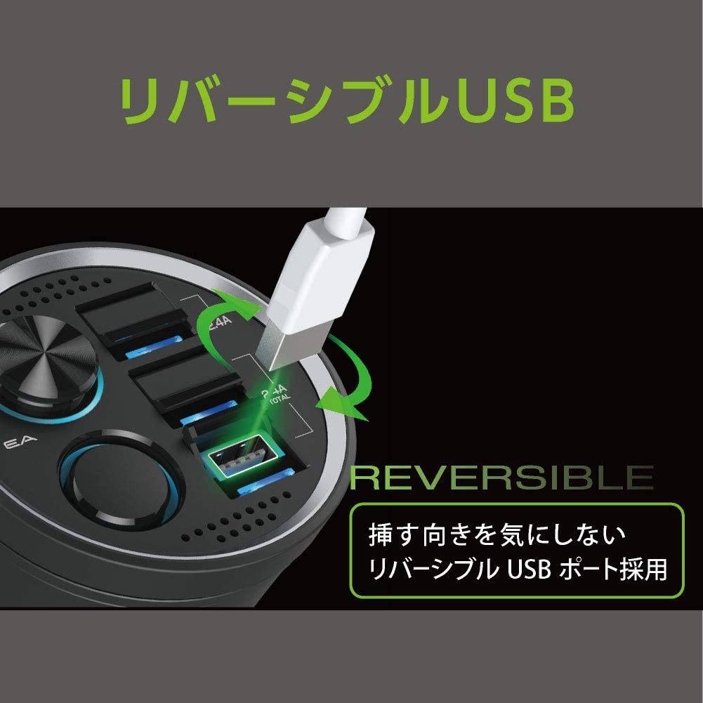 日本 EXEA 星光産業 | 杯型 USB 3+1 充電器連插座 EM-160 黑色   | MOOBI 香港網上汽車用品專門店 p6